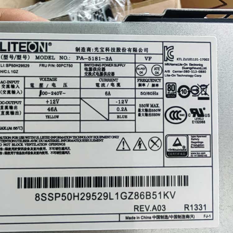 PA-5181-3A,FSP500-20TGBAA,FSP500-20TGBAB,FSP250-20TGPAA電源ユニット
